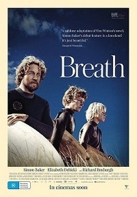 Дыхание — Breath (2017)