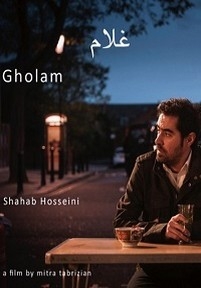 Гулам — Gholam (2017)