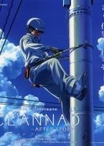 Кланнад: Продолжение истории — Clannad: After Story (2008)