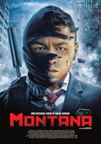 Монтана — Montana (2014)