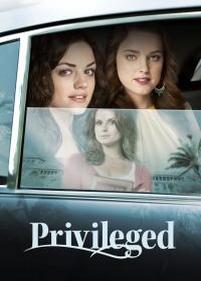 Избалованные — Privileged (2008)