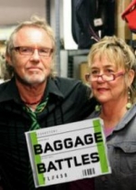 Багажные войны — Baggage Battles (2012)