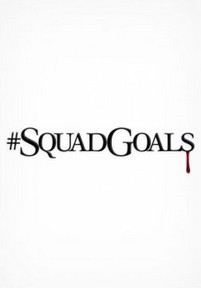 Команда мечты — #SquadGoals (2017)