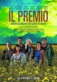 Премия — Il Premio (2017)
