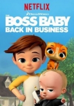 Босс-молокосос: Снова в деле — The Boss Baby: Back in Business (2018)