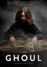 Упырь — Ghoul (2015)