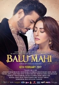 Балу и Махи — Balu Mahi (2017)