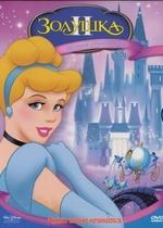 Золушка 2: Мечты сбываются — Cinderella II: Dreams Come True (2002)