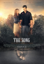 Песня — The Song (2014)