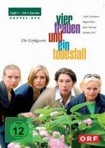 Четыре женщины и одни похороны — Vier Frauen und ein Todesfall (2005-2007) 1,2 сезоны