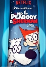 Шоу мистера Пибоди и Шермана — The Mr. Peabody &amp; Sherman Show (2015)