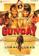 Вне закона — Gunday (2014)