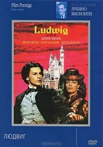 Людвиг — Ludwig (1973)