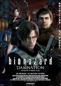Обитель зла: Проклятие — Biohazard: Damnation (2012)