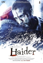 Хайдер — Haider (2014)