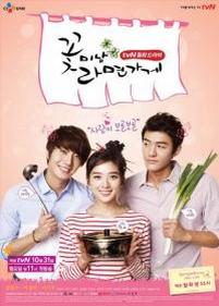 Красавчики из лапшичной — Flower Boy Ramyun Shop (2011)