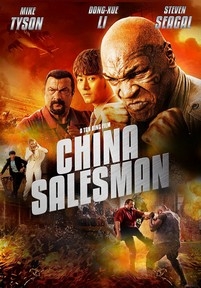 Китайский продавец — China Salesman (2017)