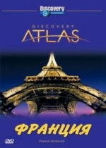 Атлас Дискавери — Discovery Atlas (2006)