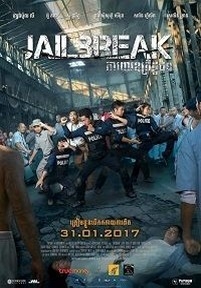 Побег из тюрьмы — Jailbreak (2017)