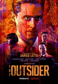 Аутсайдер — The Outsider (2018)
