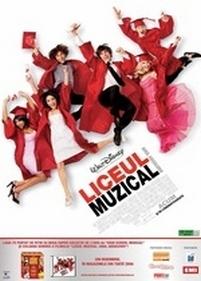 Классный мюзикл 3: Выпускной — High School Musical 3: Senior Year (2008)