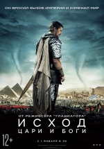 Исход: Цари и боги — Exodus: Gods and Kings (2014)