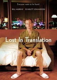 Трудности перевода — Lost in Translation (2003)