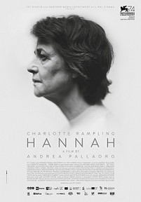 Ханна — Hannah (2017)