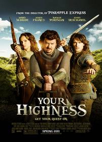 Храбрые перцем — Your Highness (2011)