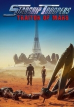 Звёздный десант: Предатель Марса — Starship Troopers: Traitor of Mars (2017)