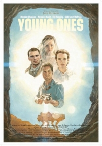 Молодежь — Young Ones (2014)