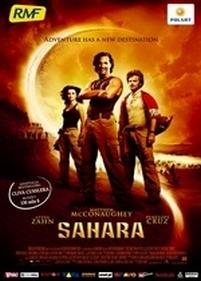 Сахара — Sahara (2005)