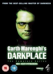 Обитель тьмы Гарта Маренги — Garth Marenghi&#039;s Darkplace (2004)