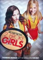Две разорившиеся девочки (Две девицы на мели) — 2 Broke Girls (2011-2017) 1,2,3,4,5,6 сезоны