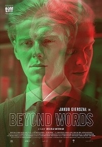 Между слов — Beyond Words (2017)