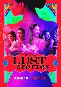Истории страсти — Lust Stories (2018)