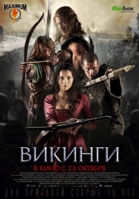 Викинги — Northmen - A Viking Saga (2014)