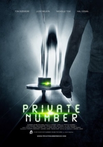 Отдельный номер — Private Number (2014)