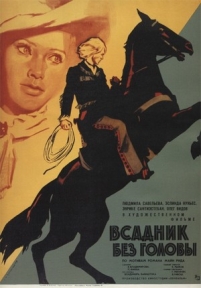 Всадник без головы — Vsadnik bez golovy (1973)