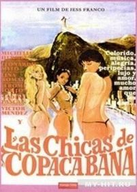 Девушки Копакабаны — Las Chicas De Copacabana (1981)